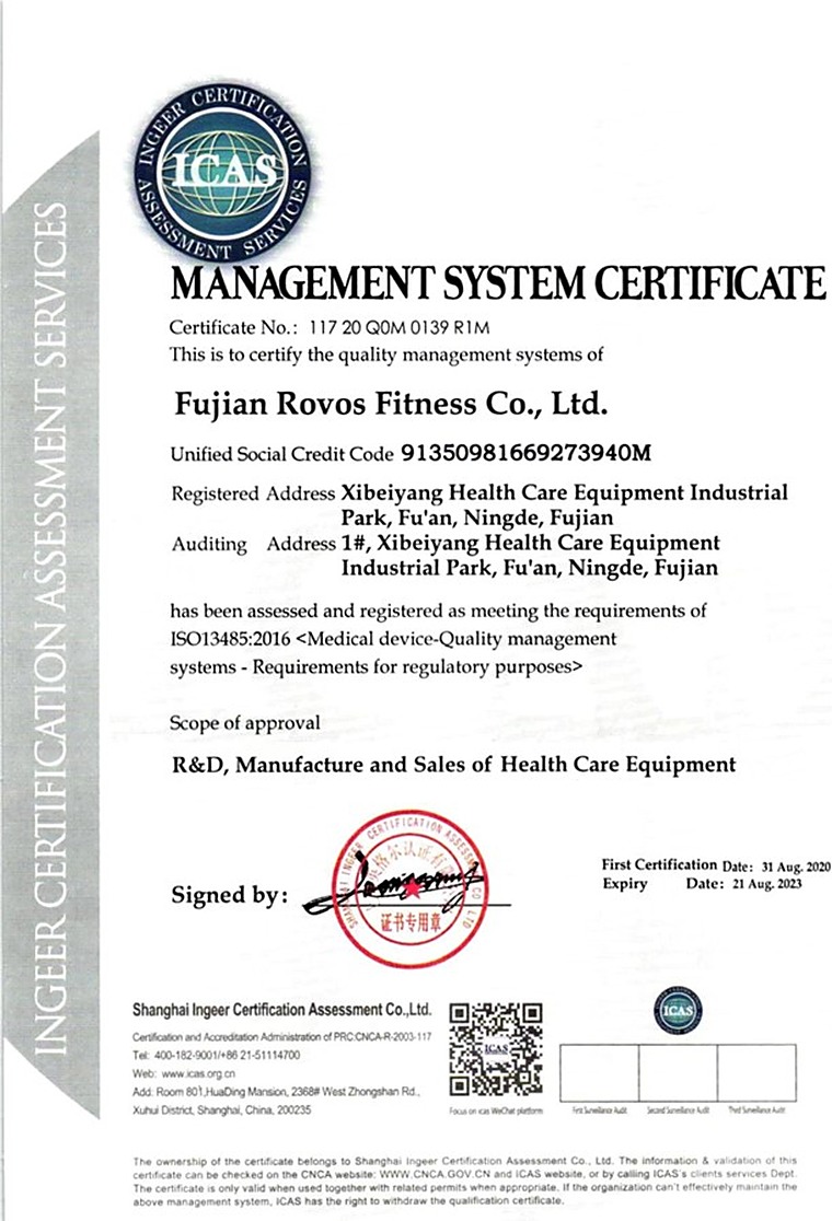 ISO 13485 (의료기기 품질경영시스템)