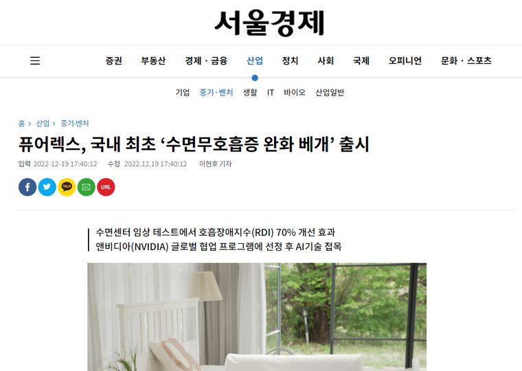 서울경제