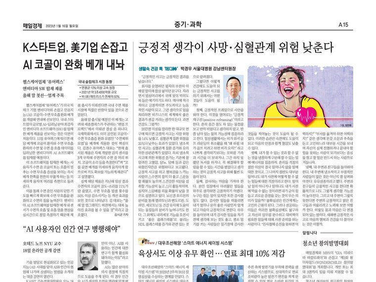 매일경제